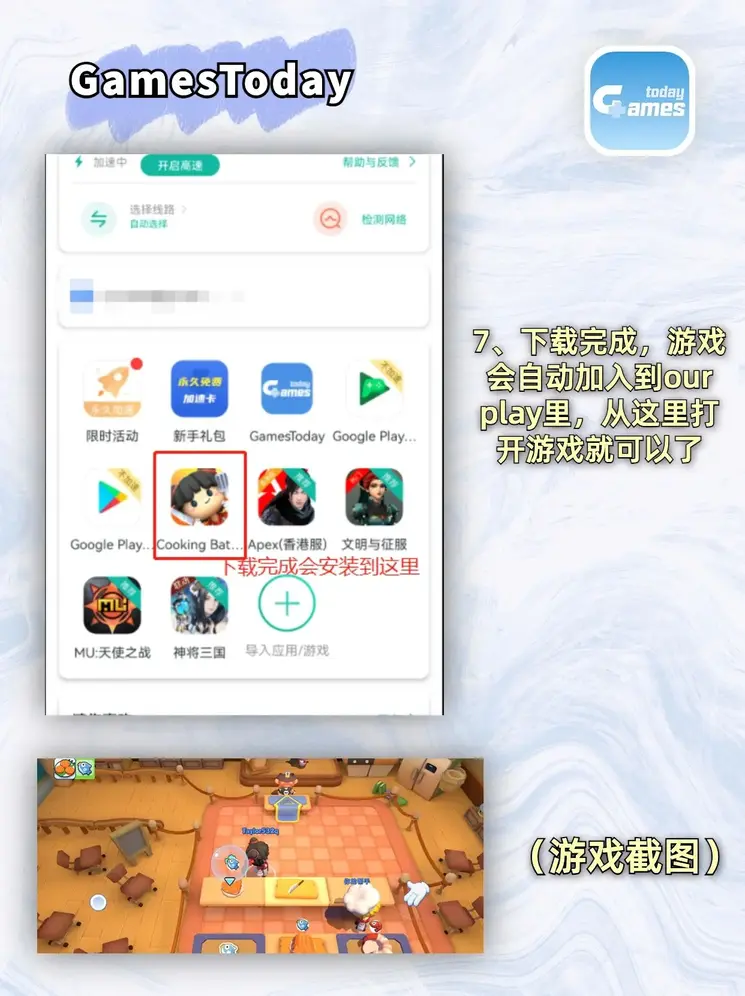 乐投letou米兰截图3
