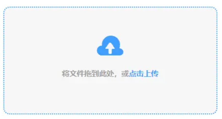 乐投letou米兰使用讲解 - 添加文件